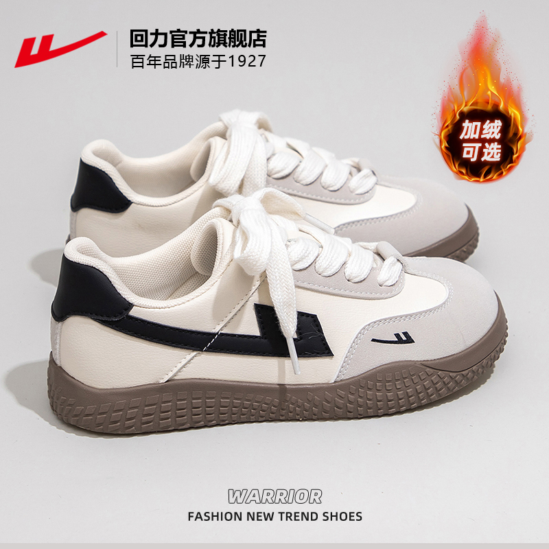 回力德训鞋女2025新款百搭小白鞋