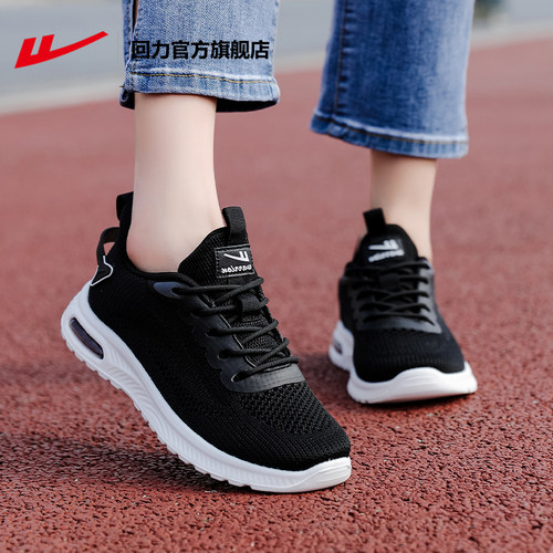 回力官方正品运动鞋女鞋