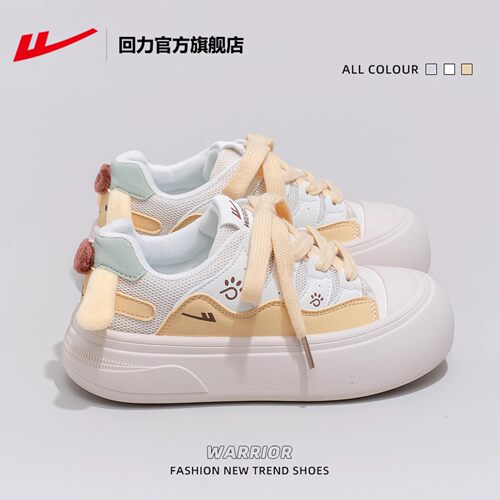 回力官方旗舰店女鞋休闲鞋秋季