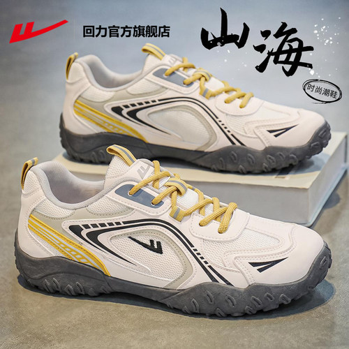 回力时尚休闲软底运动德训鞋男款