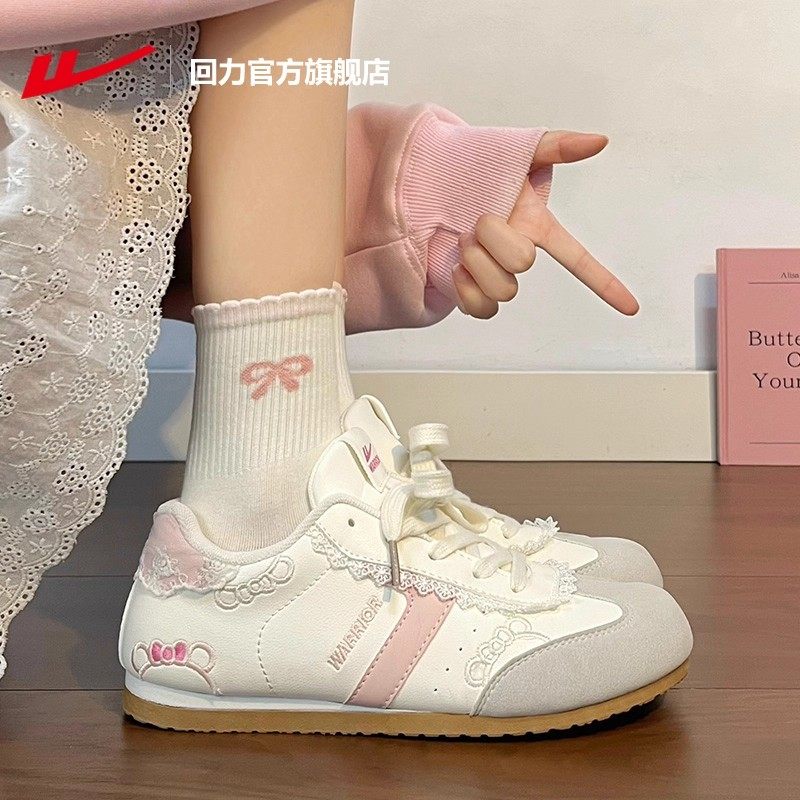 回力官方旗舰店芭蕾风德训鞋女鞋2026新款春季百搭小白鞋休闲板鞋,女鞋,德训鞋,淘宝优惠券,粉丝福利购,淘宝优惠卷