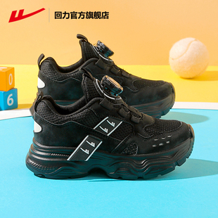 回力官方旗舰店女童运动鞋2025春季新款百搭老爹鞋儿童透气休闲鞋