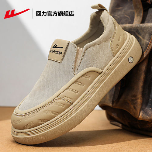回力休闲轻便软底一脚蹬帆布鞋
