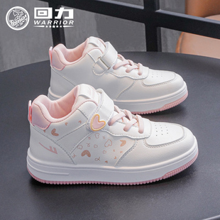 回力官方旗舰店女童运动鞋2025秋季新款儿童小白鞋学生高帮板鞋女