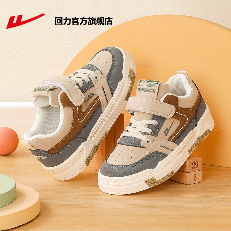 回力官方旗舰店男童运动鞋2025春秋新款儿童低帮板鞋男孩休闲鞋子,童鞋/婴儿鞋/亲子鞋,运动鞋,淘宝优惠券,粉丝福利购,淘宝优惠卷