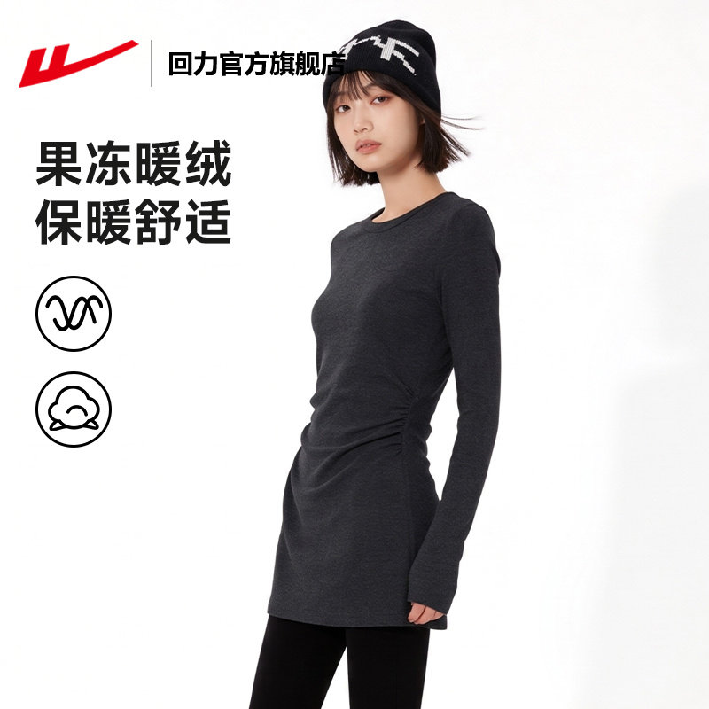 回力黑色中长款t恤女秋冬季2026新款设计感紧身内搭打底衫上衣PE
