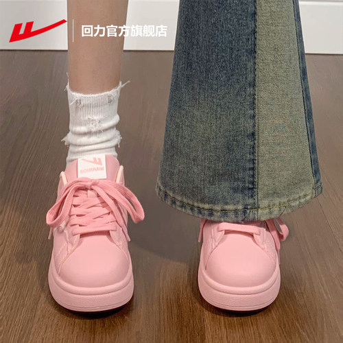 回力女鞋厚底百搭德训板鞋女款