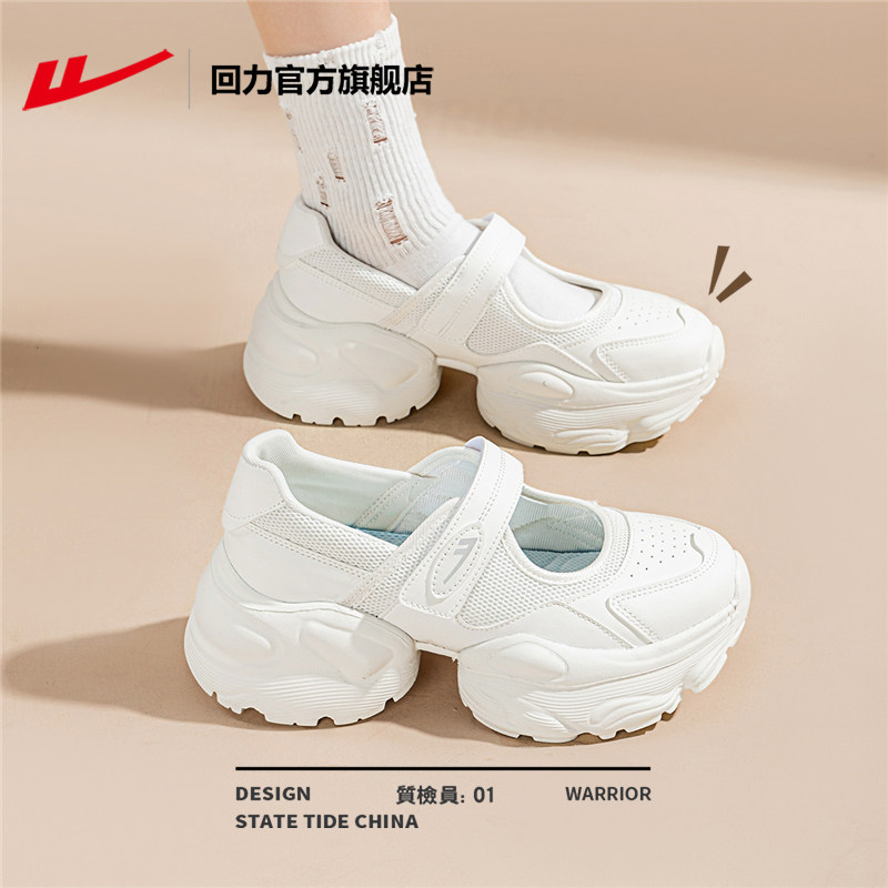 夏季厚底凉鞋女款玛丽珍女鞋图片
