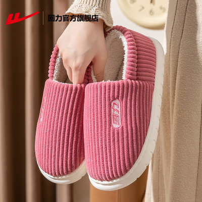 回力棉拖鞋女士冬季2025新款棉鞋