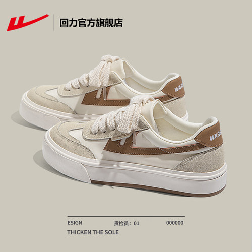 回力休闲百搭女帆布鞋