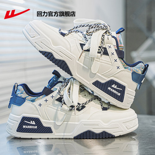 回力官方旗舰店拼色小白鞋男