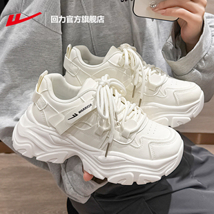 女款 女休闲运动鞋 2026新款 网面透气厚底增高鞋 软底 春季 回力老爹鞋