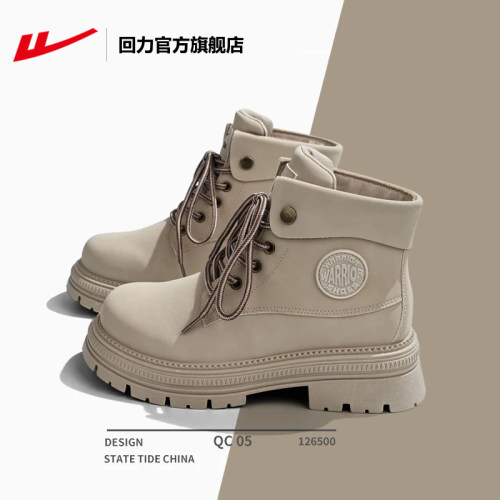 回力厚底时尚户外休闲马丁靴女款