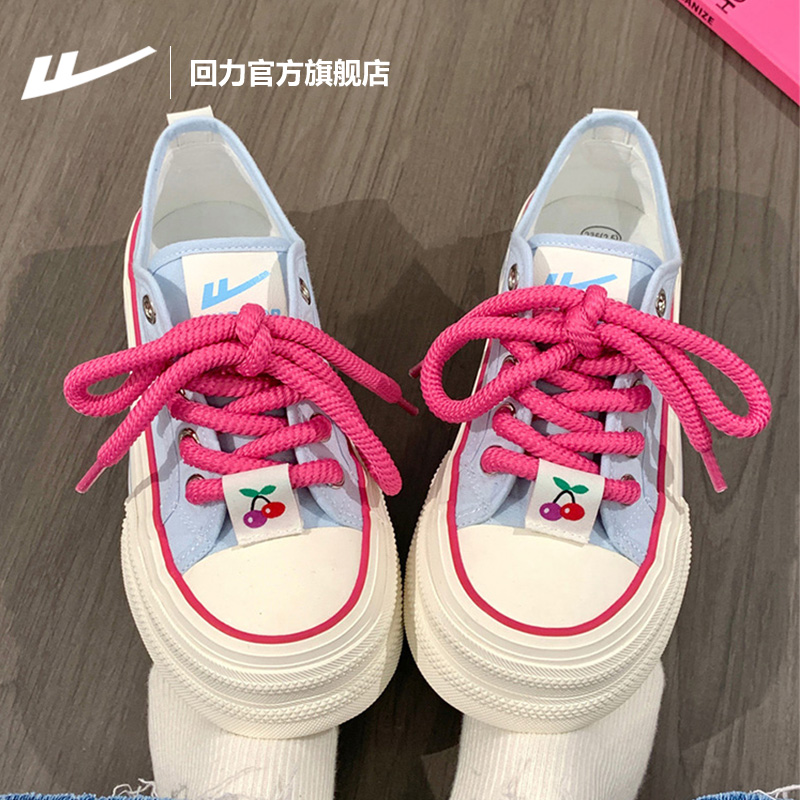 回力官方旗舰店厚底板鞋女款2025新款春季透气帆布鞋女款休闲鞋子
