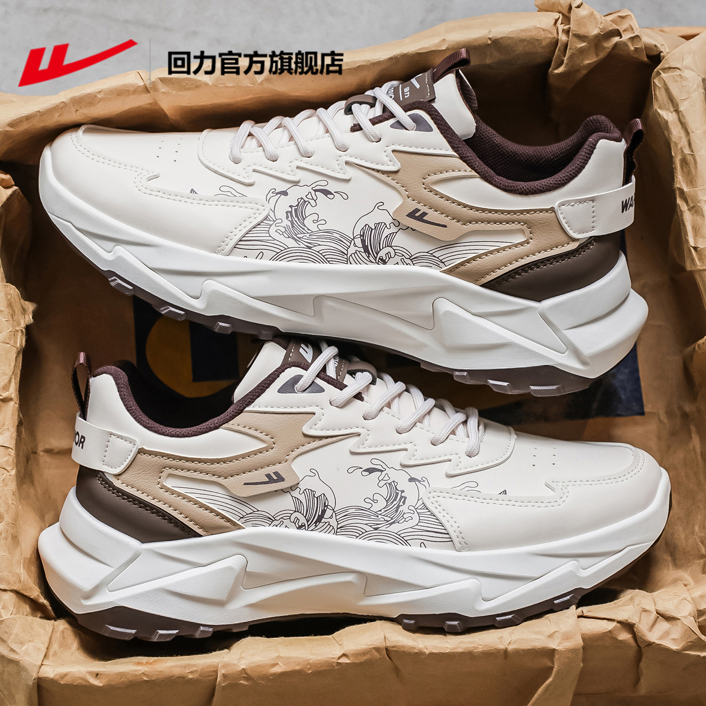 回力官方旗舰店男鞋2025新款厚底老爹鞋子男士皮面休闲运动鞋男款,运动鞋new,运动休闲鞋,淘宝优惠券,粉丝福利购,淘宝优惠卷
