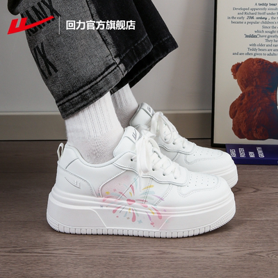 回力小白鞋新款夏季厚底增高板鞋