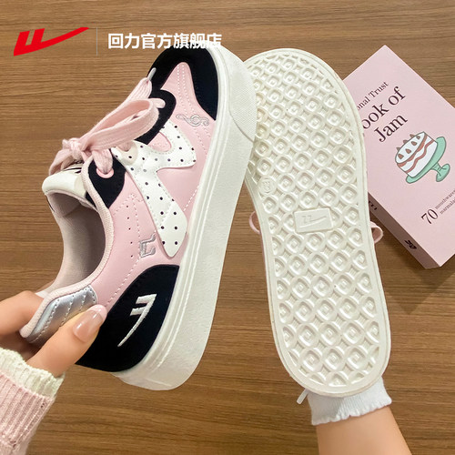 回力德训鞋女款软底不累脚
