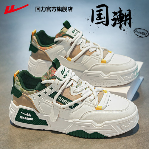 回力男鞋板鞋男款百搭休闲运动鞋