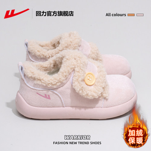 回力雪地靴女款加绒加厚保暖棉鞋