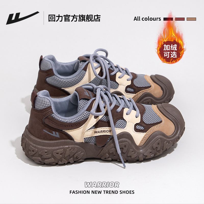 本店户外登山鞋热销第一名