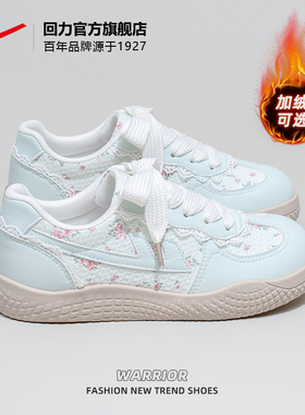 回力芭蕾德训鞋女2025新款冬季鞋子女鞋百搭学生休闲板鞋小白鞋女