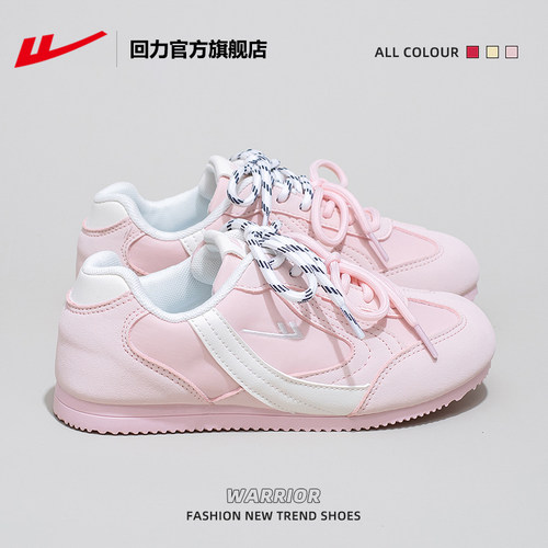回力官方正品德训鞋薄款秋季女鞋