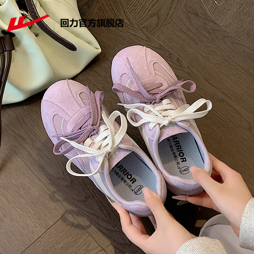 回力芋泥紫帆布鞋女2025超火女鞋