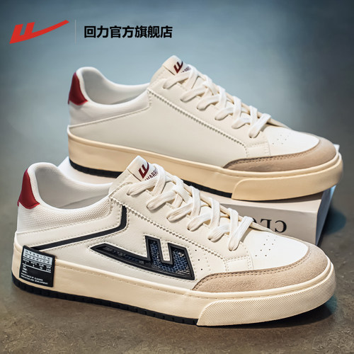 回力休闲软底舒适帆布板鞋子男款