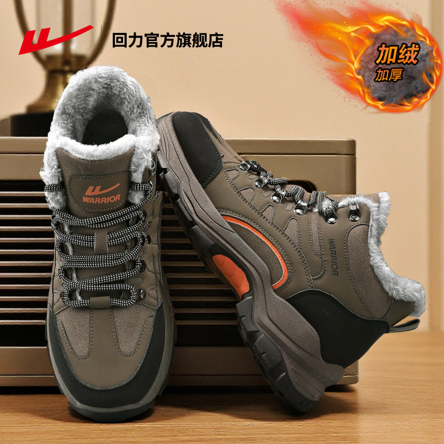 回力官方旗舰店加绒加厚雪地靴男
