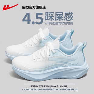 女款 子女轻便跑步鞋 2026新款 初中生鞋 女 女鞋 回力官方旗舰店运动鞋