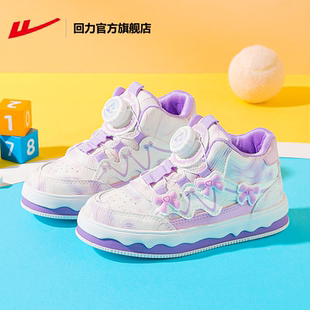 回力官方旗舰店女童运动鞋2025春秋新款鞋子高帮板鞋纽扣休闲鞋女