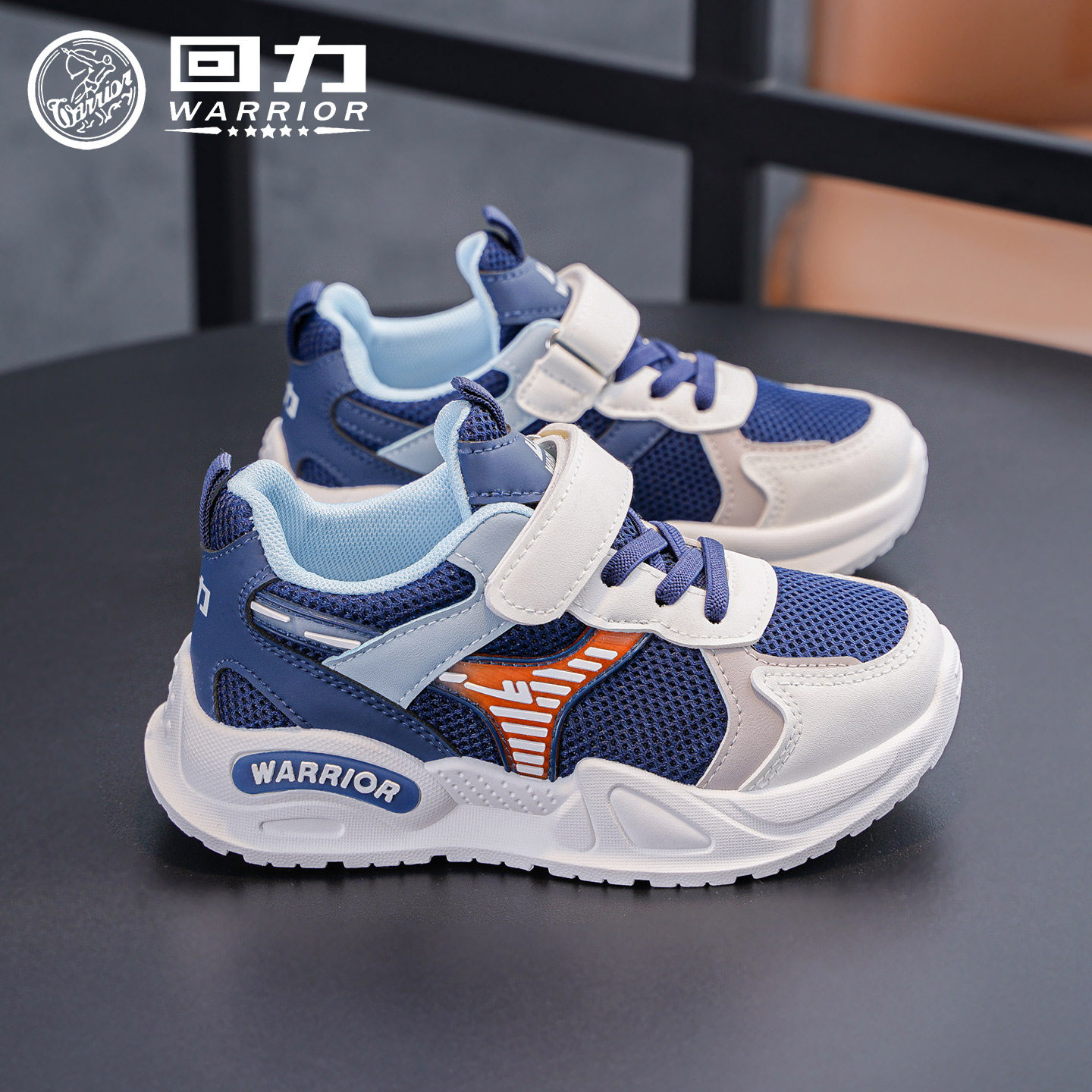 回力官方旗舰店男童运动鞋2025秋季新款软底防滑儿童鞋轻便跑步鞋,童鞋/婴儿鞋/亲子鞋,运动鞋,淘宝优惠券,粉丝福利购,淘宝优惠卷