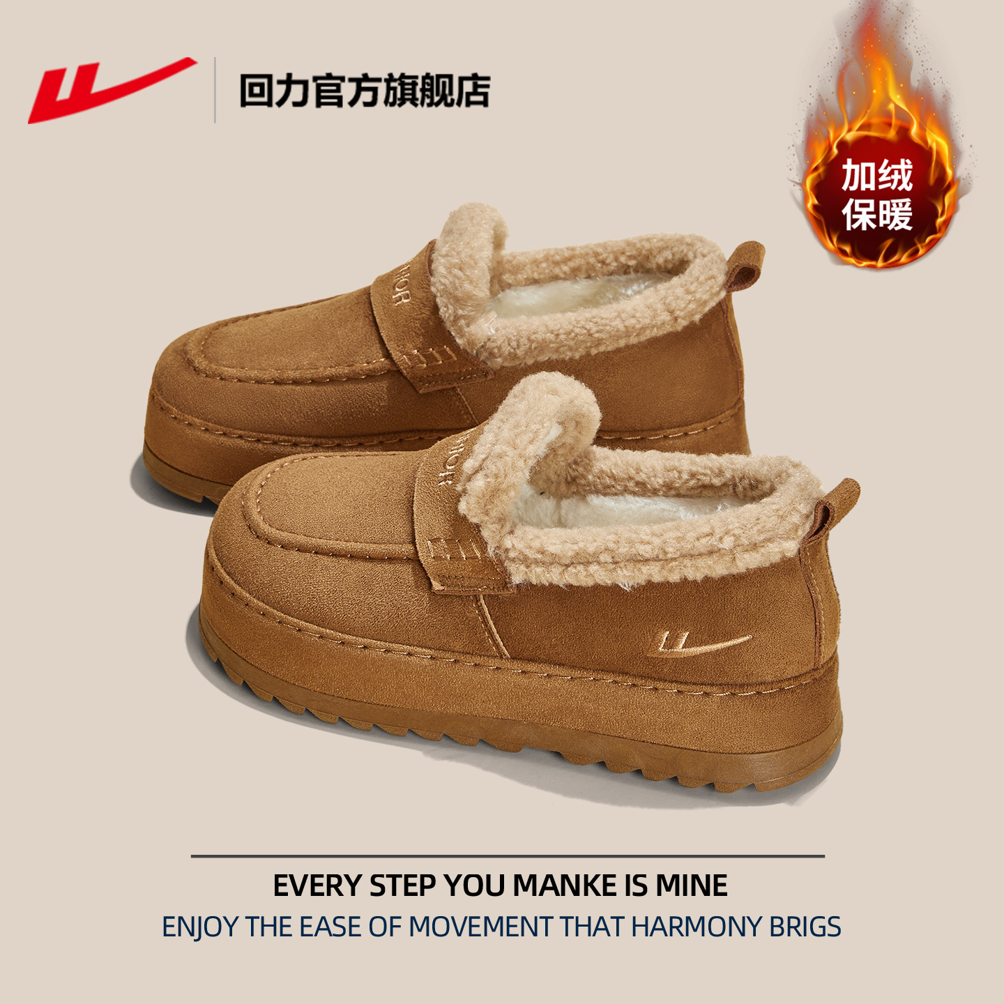 回力官方加绒棉鞋女款冬季热销