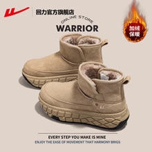 回力官方旗舰店厚底雪地靴女款2025新款冬季加绒加厚面包鞋子棉鞋