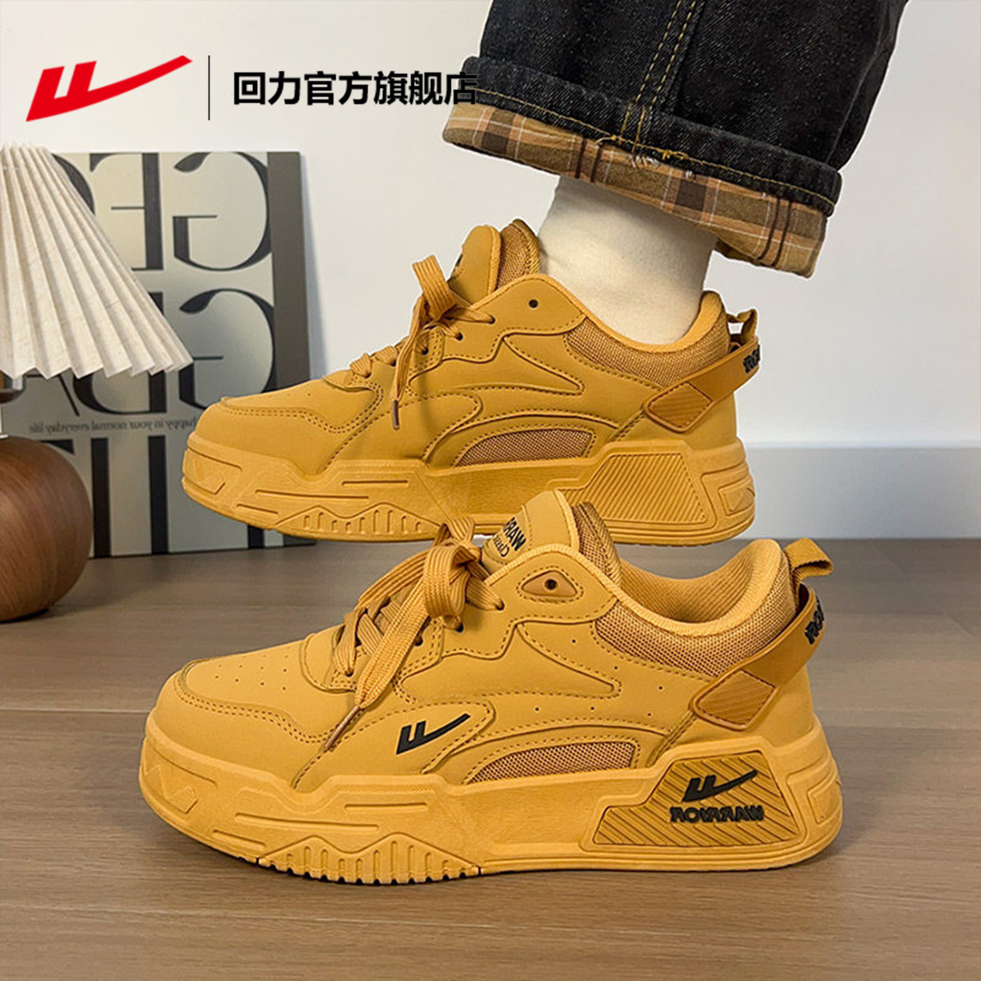 回力板鞋男款2026新款男士厚底低帮男鞋潮流情侣运动休闲鞋滑板鞋