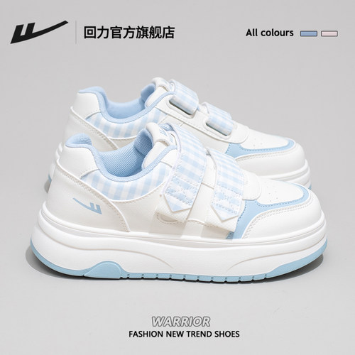 回力小白鞋女爆款厚底百搭板鞋