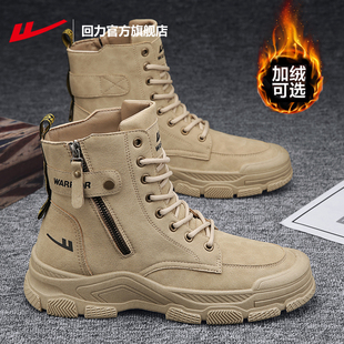 英伦加绒棉鞋 回力官方旗舰店马丁靴男2025新款 鞋 户外高帮工装 冬季