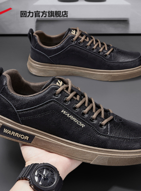 回力官方旗舰店板鞋男款冬季皮鞋新款潮流百搭男鞋休闲运动鞋子男