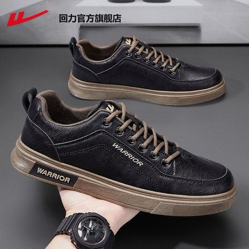 回力皮面防水百搭休闲板鞋男