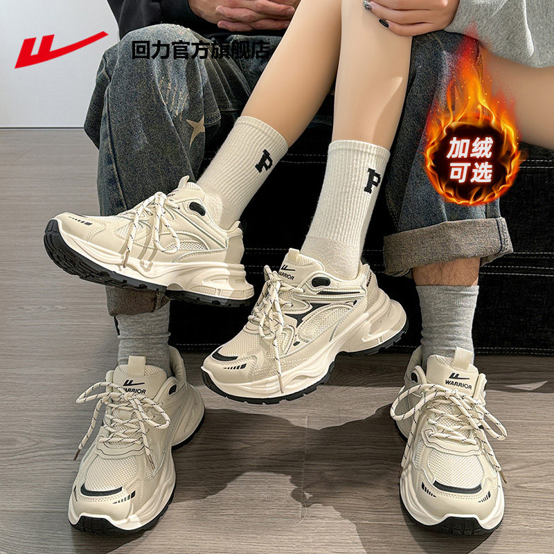 回力老爹鞋女厚底秋冬新款