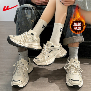 2025新款 厚底潮流女鞋 秋冬爆款 男女同款 百搭运动鞋 回力情侣老爹鞋