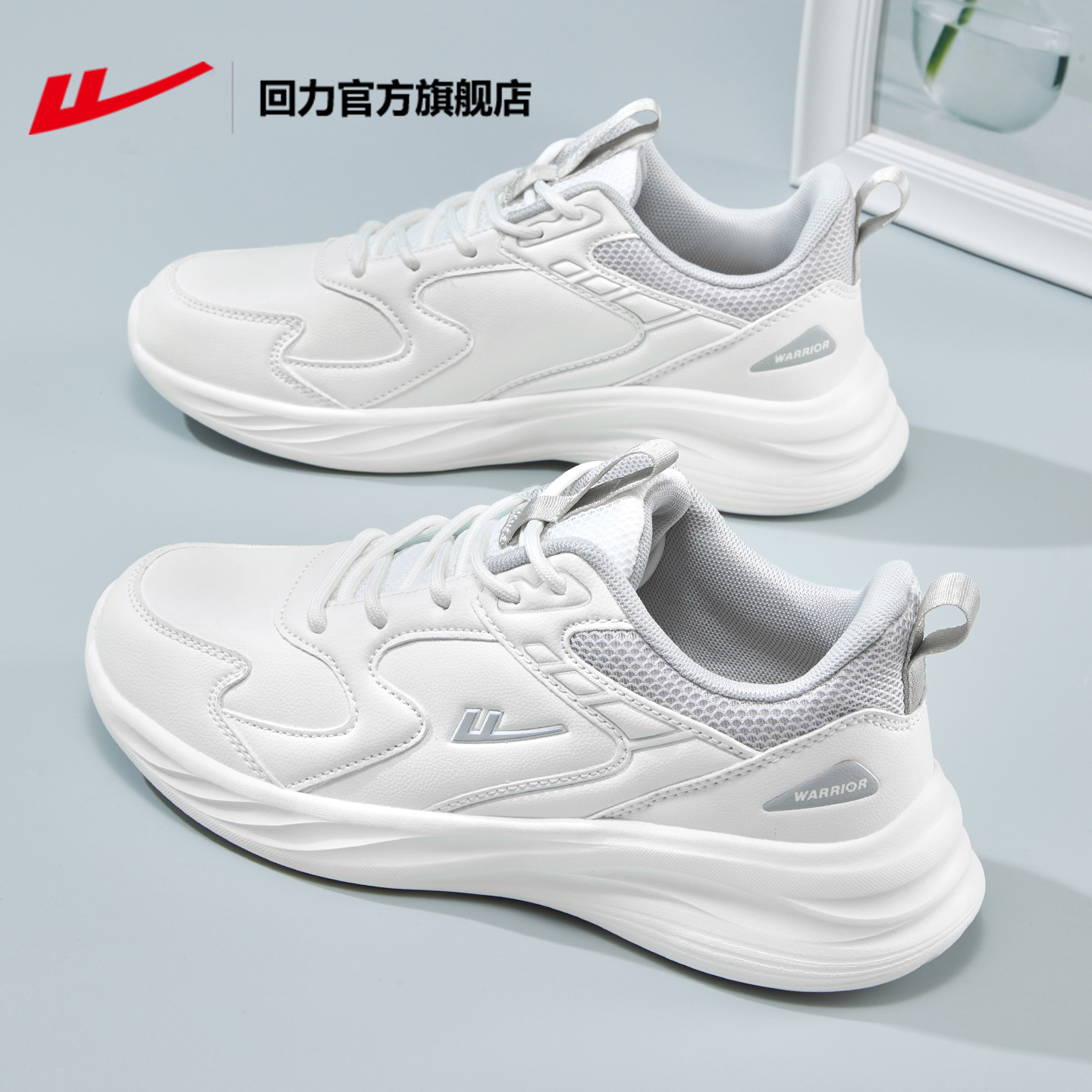 回力皮面防水运动鞋女轻便跑步鞋