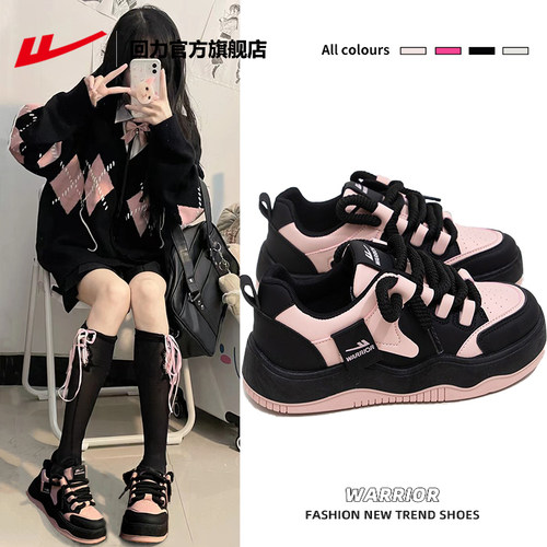 回力厚底板鞋女秋冬新款休闲鞋子