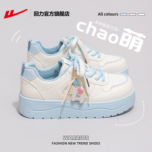 回力马年限定小白鞋女款2026新款春季百搭厚底板鞋女运动休闲鞋女