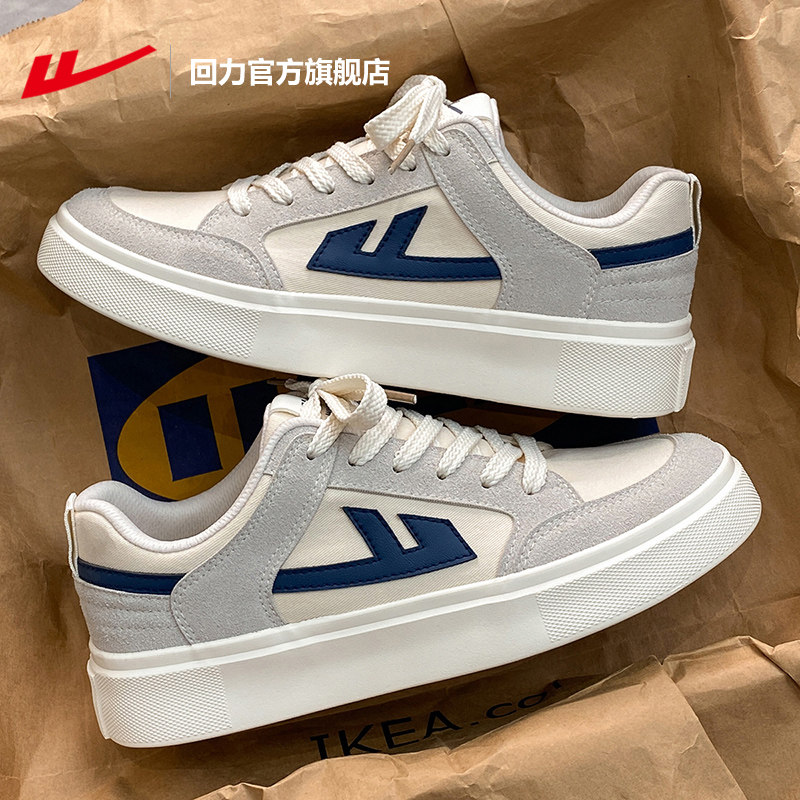 回力官方旗舰店帆布鞋男鞋2026新款春季休闲小白鞋子男士运动板鞋,运动鞋new,板鞋,淘宝优惠券,粉丝福利购,淘宝优惠卷
