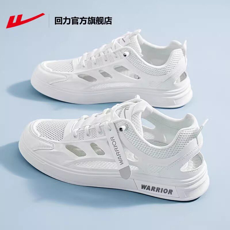 回力官方旗舰店男鞋夏季透气镂空户外涉水溯溪鞋男休闲板鞋子男款