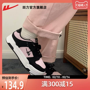 女2022年春季 女 厚底小白鞋 回力官方旗舰店板鞋 新款 百搭休闲面包鞋