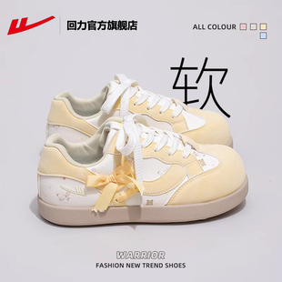 2026新款 女款 春季 小白鞋 回力官方旗舰店女鞋 子女士运动板鞋 德训鞋