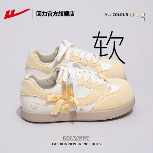 回力官方德训鞋女春季新款板鞋