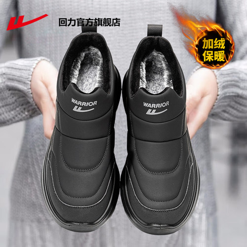 回力加绒加厚保暖雪地靴男款